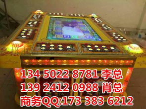 在广州厂家买个如意算盘之羊鳄大战鱼机主机主板多少钱13450228781图片,在广州厂家买个如意算盘之羊鳄大战鱼机主机主板多少钱13450228781高清图片 广州市番禺区南村叮之咚动漫产品开发部